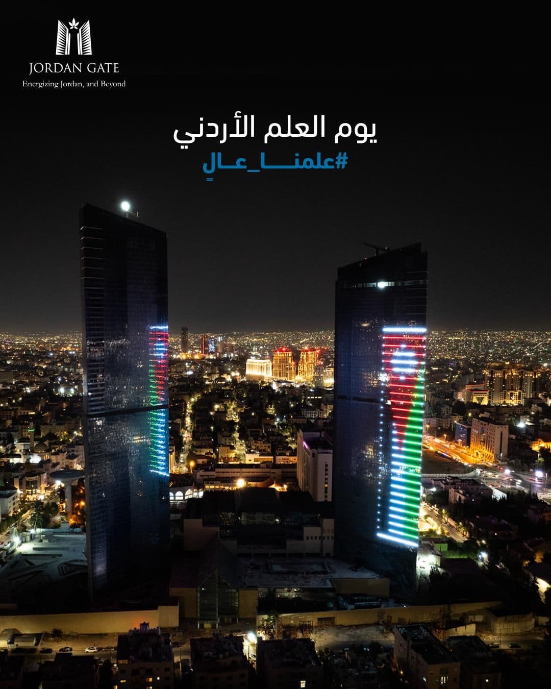 Jordan Gate Towers Illuminate with the National Flag in Celebration of Flag Day